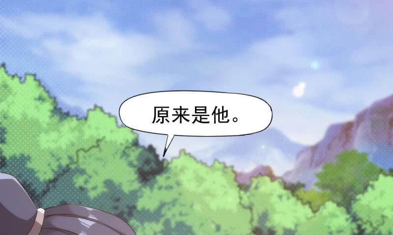 Sword way Ch.11 p33