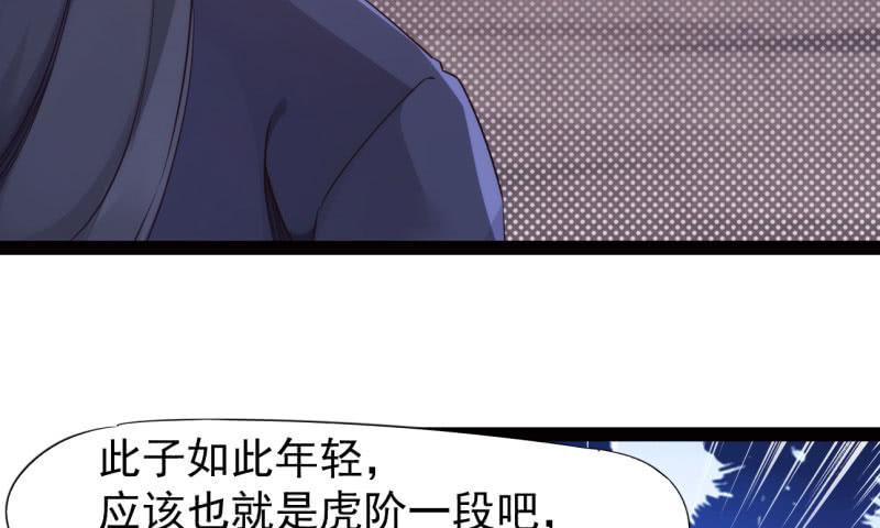 Sword way Ch.11 p35