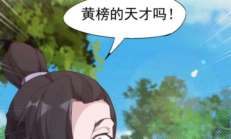 Sword way Ch.11 p42