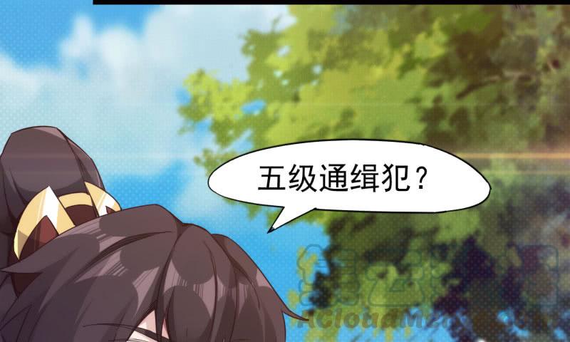 Sword way Ch.11 p61