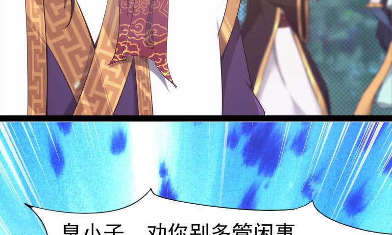 Sword way Ch.11 p63