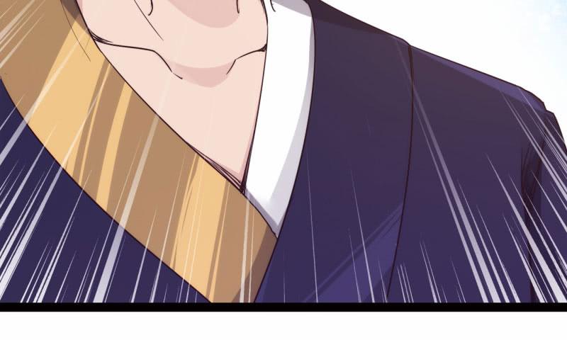 Sword way Ch.11 p66