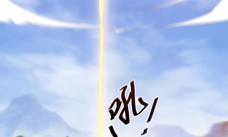 Sword way Ch.11 p7