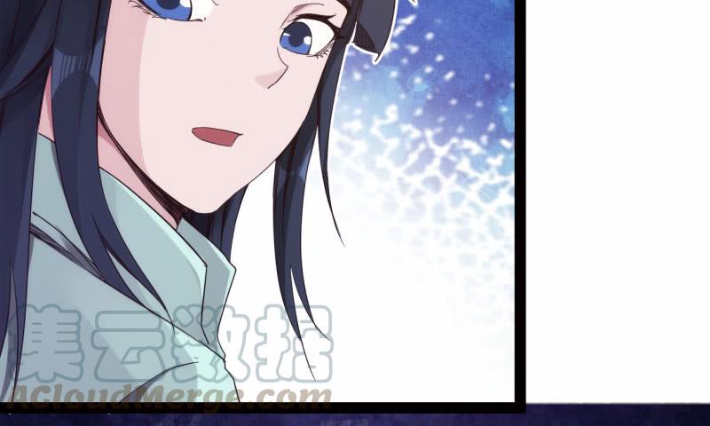 Sword way Ch.11 p71