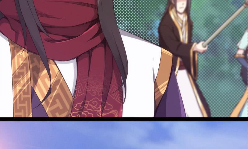 Sword way Ch.11 p77