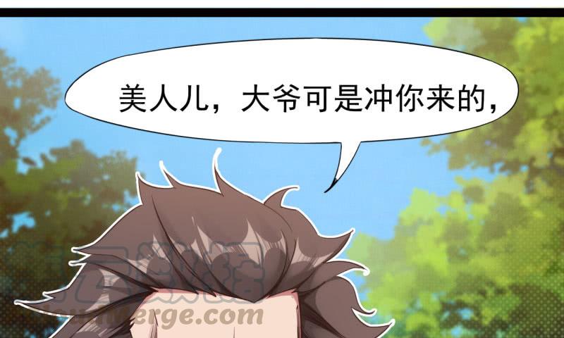 Sword way Ch.11 p81
