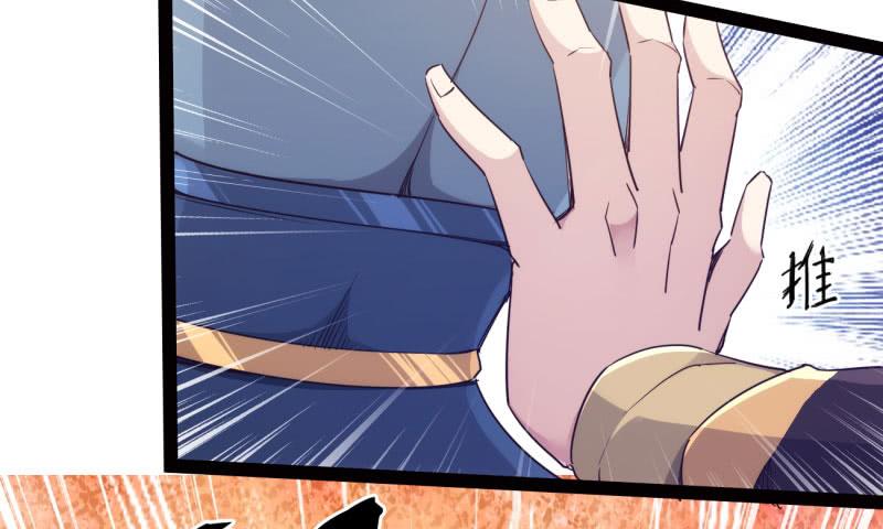 Sword way Ch.11 p88