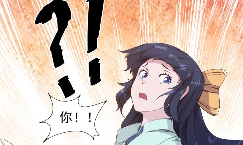 Sword way Ch.11 p89