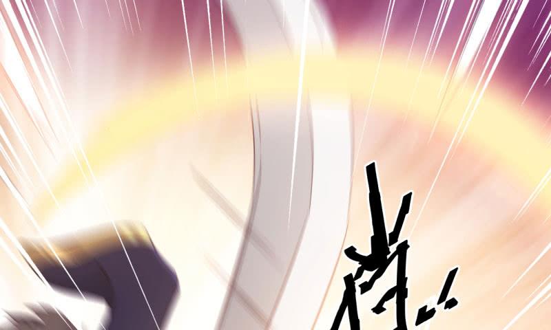 Sword way Ch.11 p98