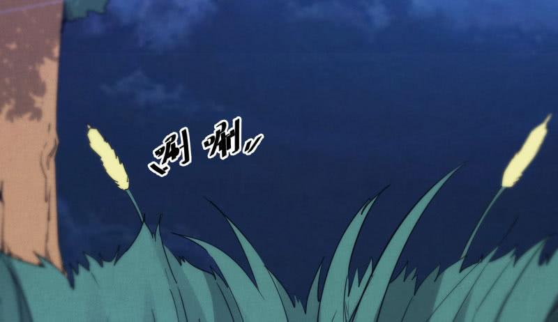 Sword way Ch.12 p10
