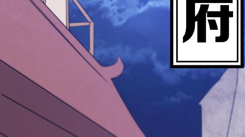 Sword way Ch.12 p107