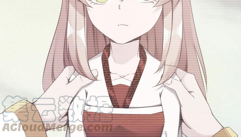 Sword way Ch.12 p121