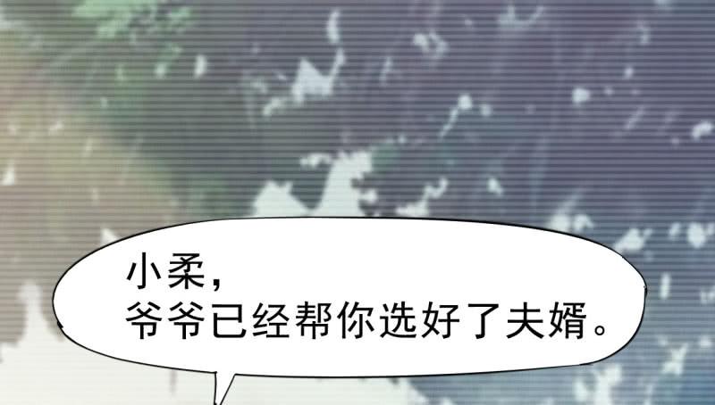 Sword way Ch.12 p124