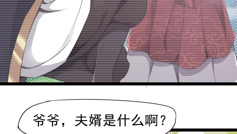 Sword way Ch.12 p127