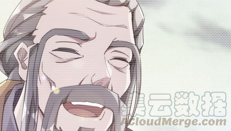Sword way Ch.12 p131