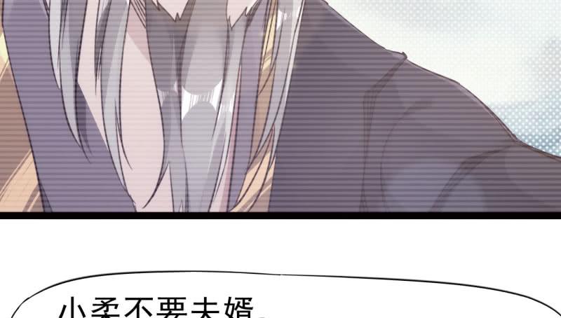 Sword way Ch.12 p132