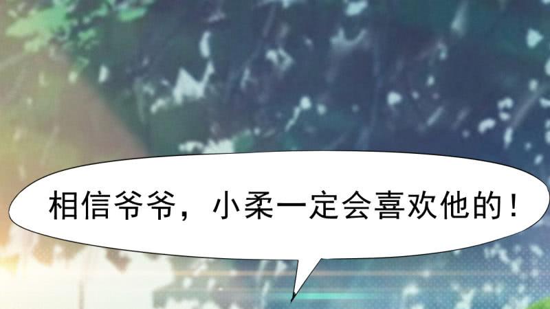 Sword way Ch.12 p137