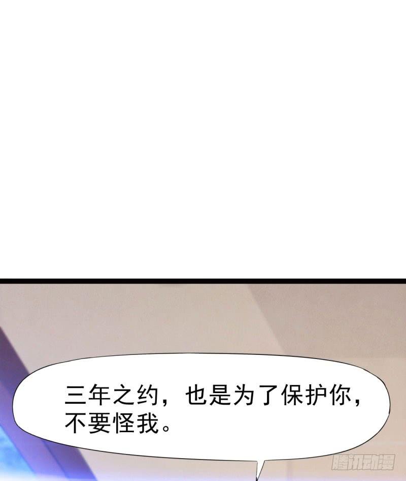 Sword way Ch.12 p144