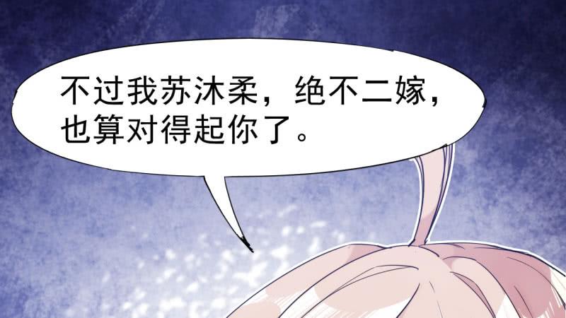 Sword way Ch.12 p148