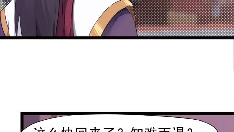 Sword way Ch.12 p157