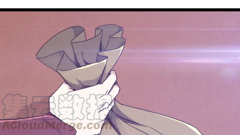 Sword way Ch.12 p161
