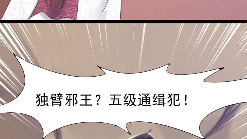 Sword way Ch.12 p166