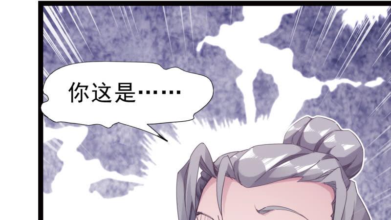 Sword way Ch.12 p169