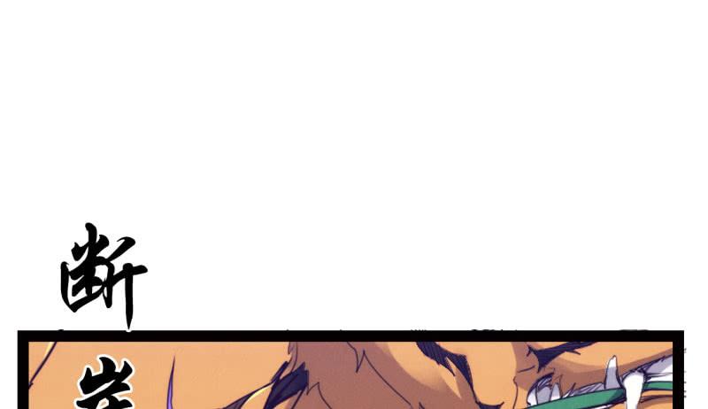 Sword way Ch.12 p17