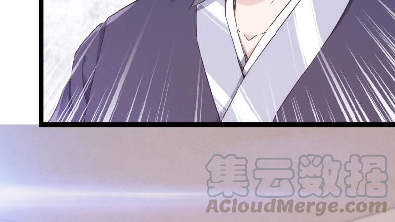 Sword way Ch.12 p171