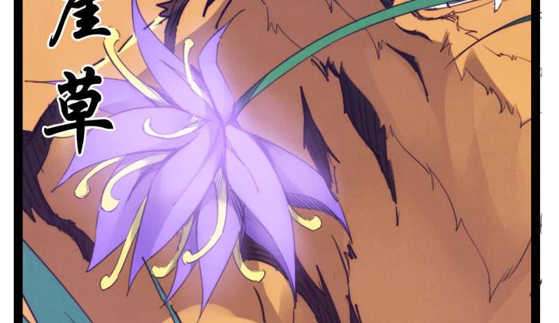 Sword way Ch.12 p18