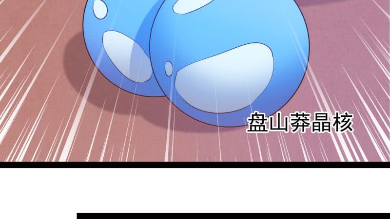 Sword way Ch.12 p180