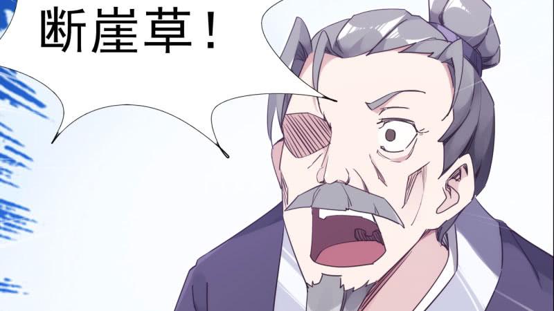 Sword way Ch.12 p184