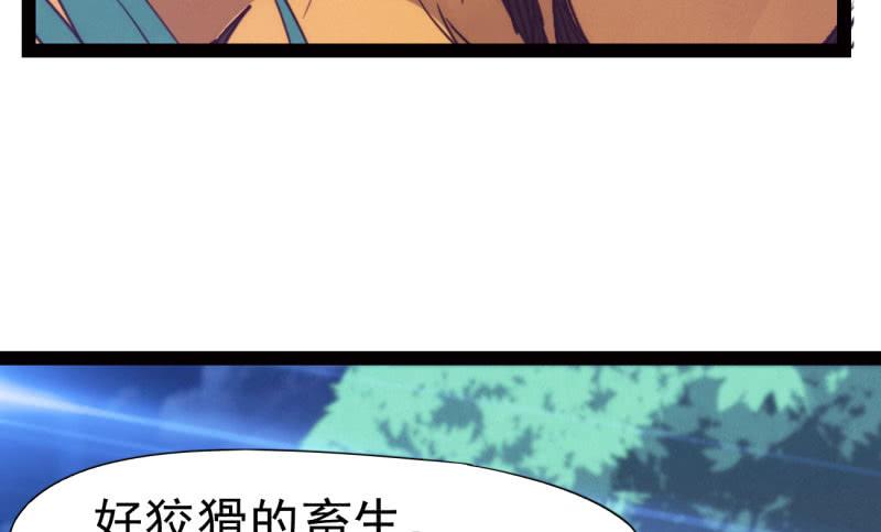 Sword way Ch.12 p19