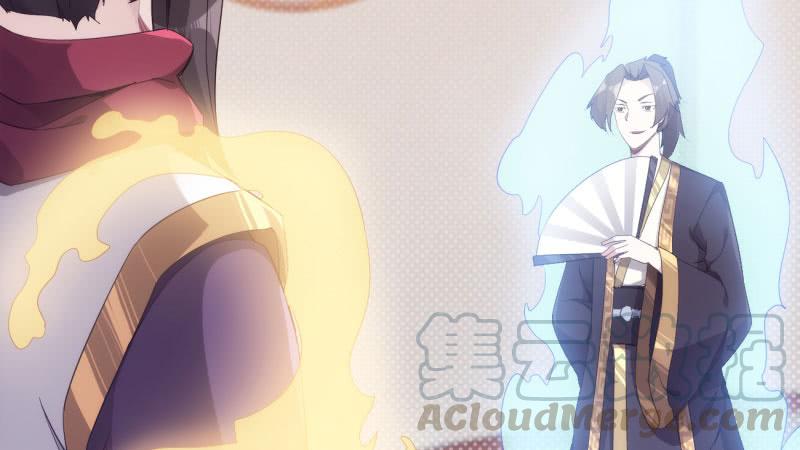 Sword way Ch.12 p201