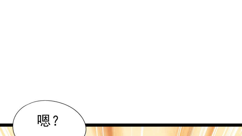 Sword way Ch.12 p203