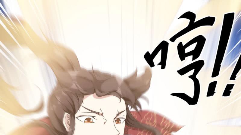 Sword way Ch.12 p209