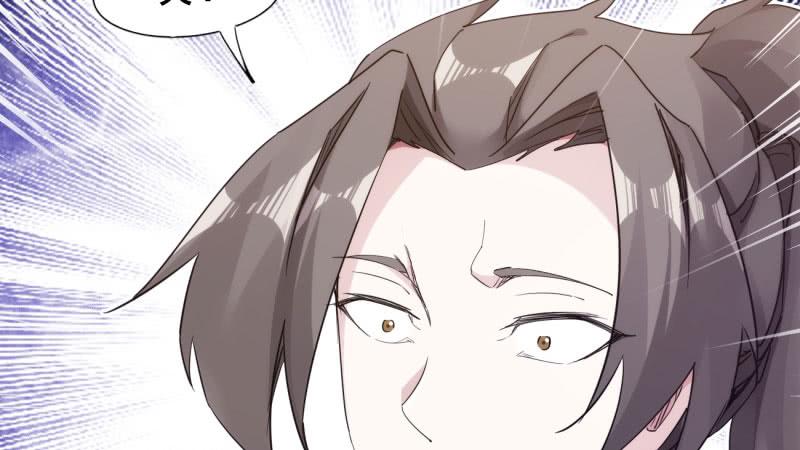 Sword way Ch.12 p215