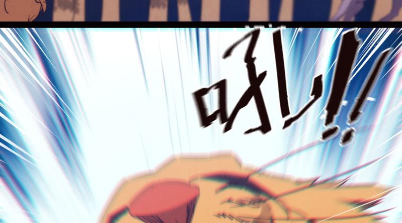 Sword way Ch.12 p33