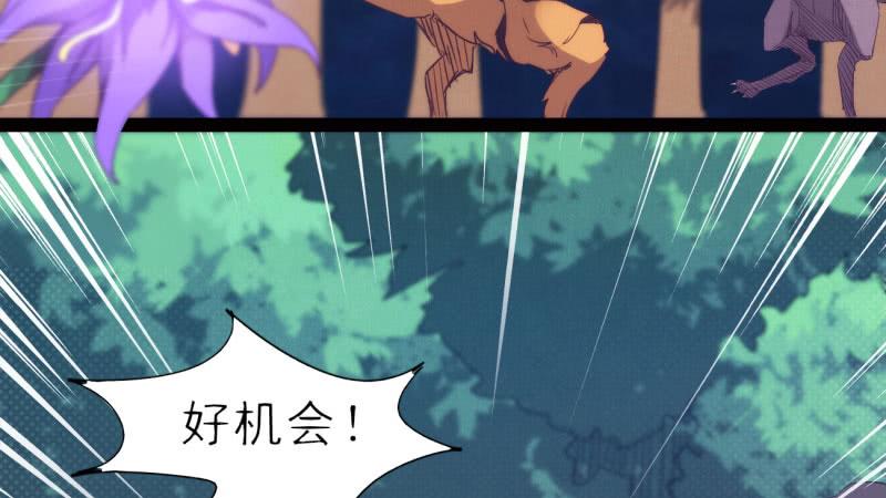Sword way Ch.12 p37