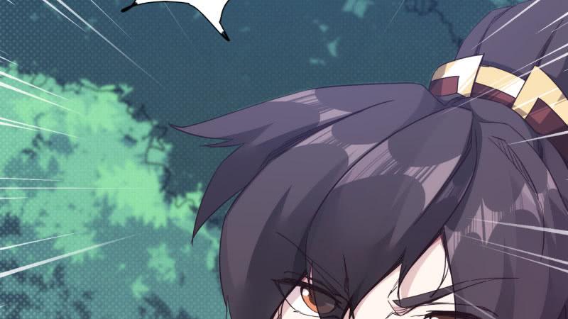 Sword way Ch.12 p38