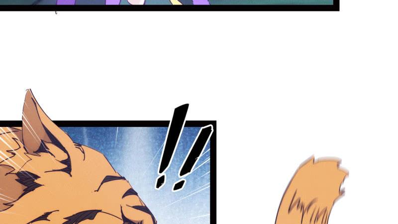 Sword way Ch.12 p44