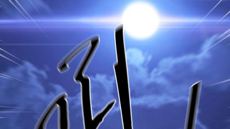 Sword way Ch.12 p58