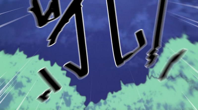 Sword way Ch.12 p59