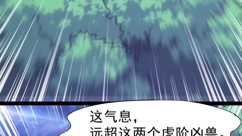 Sword way Ch.12 p60