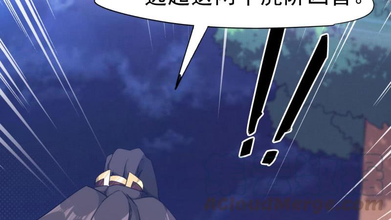 Sword way Ch.12 p61