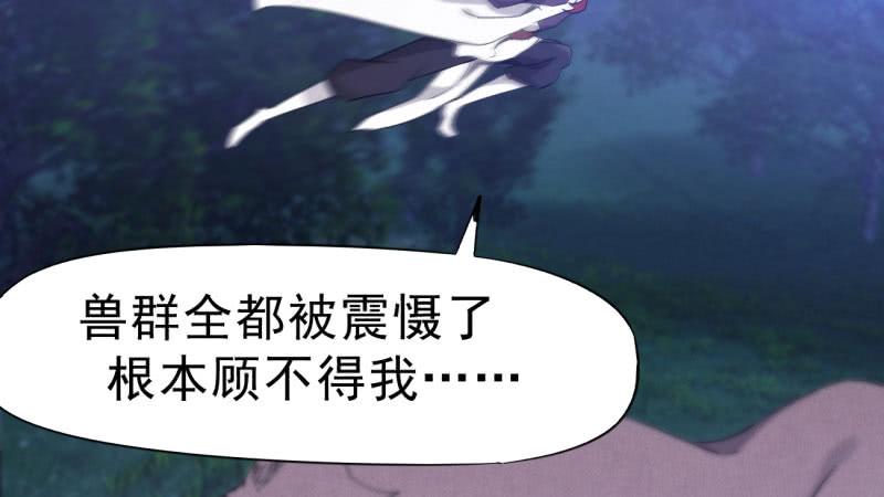 Sword way Ch.12 p72
