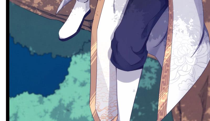 Sword way Ch.12 p8