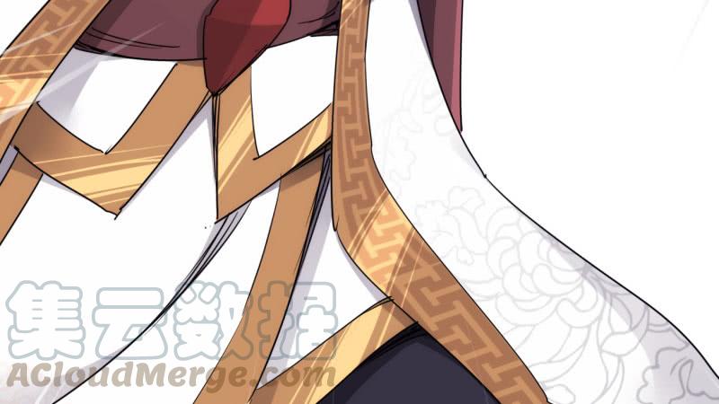 Sword way Ch.12 p81