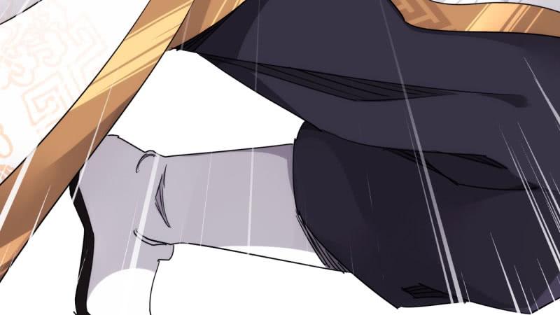 Sword way Ch.12 p82