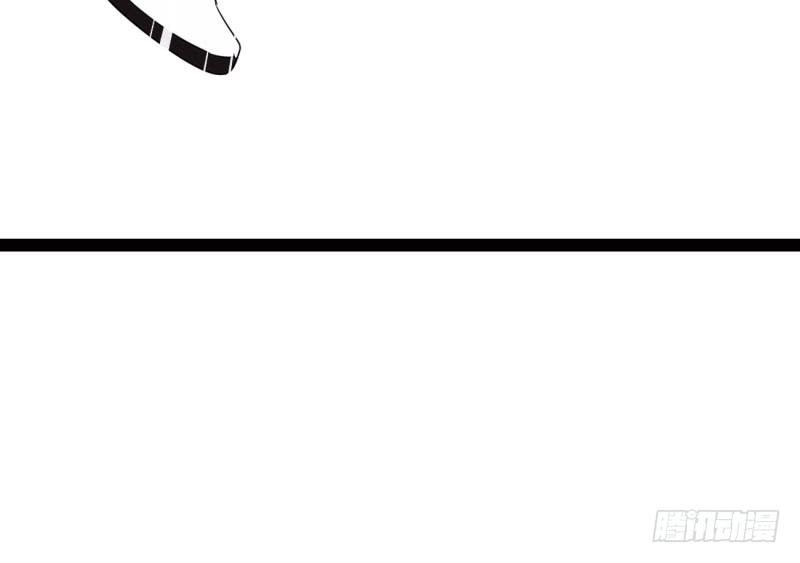 Sword way Ch.12 p83